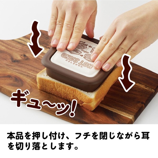 トースターホットサンド　【日本製】