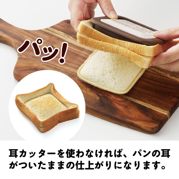 トースターホットサンド　【日本製】