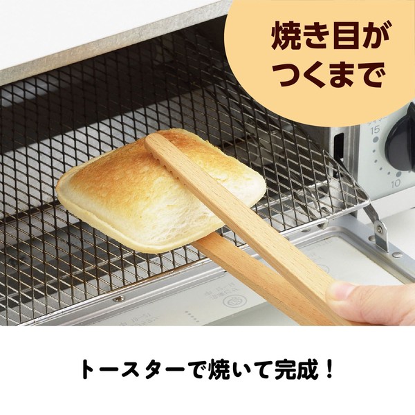 トースターホットサンド　【日本製】