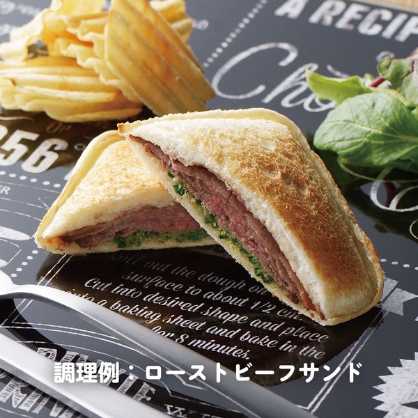 トースターホットサンド　【日本製】