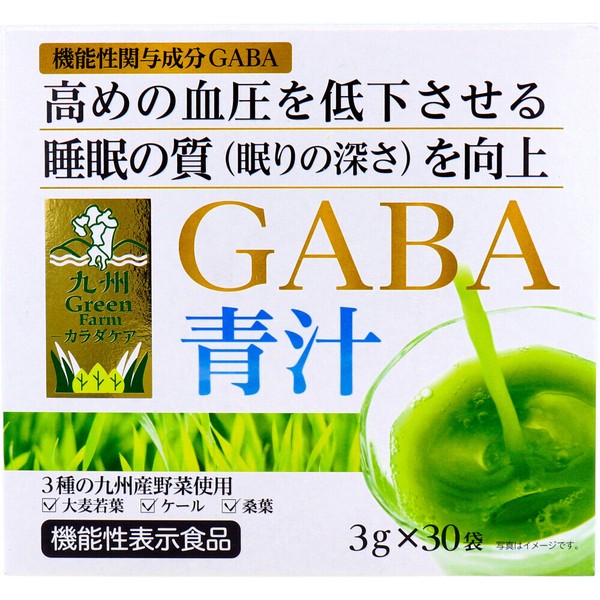 ※九州Green Farmカラダケア GABA青汁 3g×30袋入