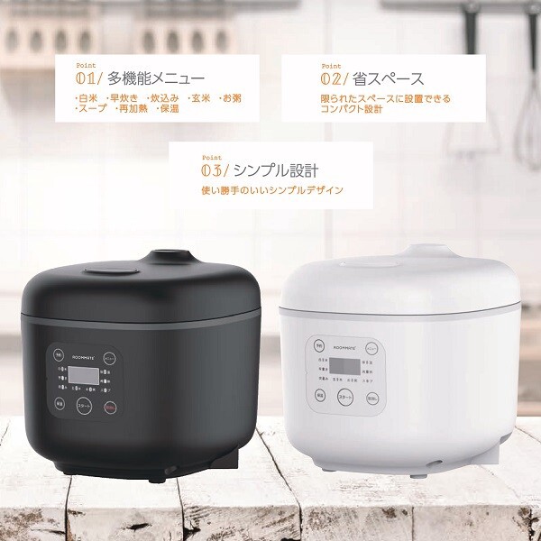コンパクト炊飯器 OKOMEDAKI RM-204H 3合 マイコン式 マットブラック 一人暮らし 温度センサー搭載