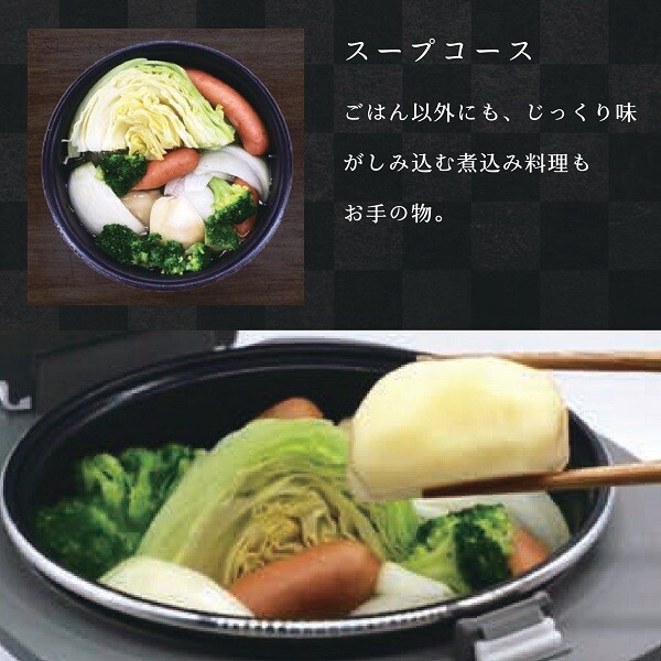 コンパクト炊飯器 OKOMEDAKI RM-204H 3合 マイコン式 マットブラック 一人暮らし 温度センサー搭載