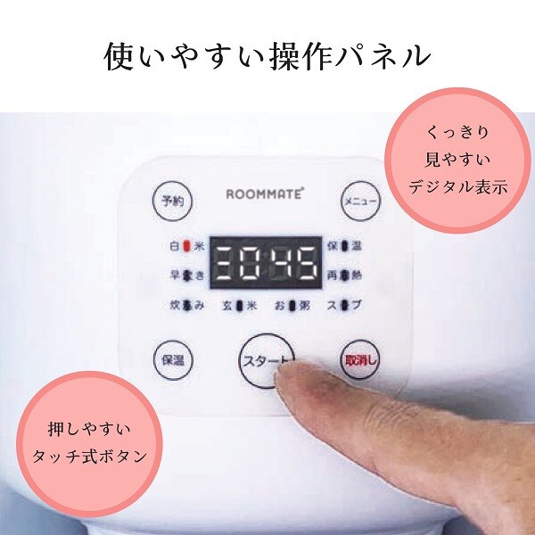 コンパクト炊飯器 OKOMEDAKI RM-204H 3合 マイコン式 マットブラック 一人暮らし 温度センサー搭載