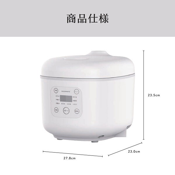 コンパクト炊飯器 OKOMEDAKI RM-204H 3合 マイコン式 マットブラック 一人暮らし 温度センサー搭載