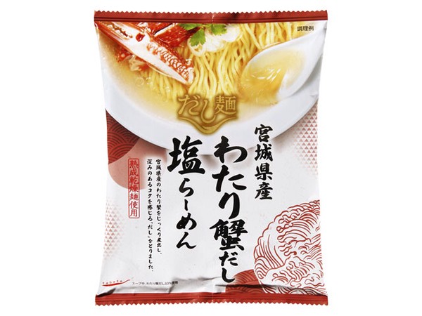 新だし麺 宮城県産わたり蟹だし塩ラーメン 104g x10 【ラーメン】