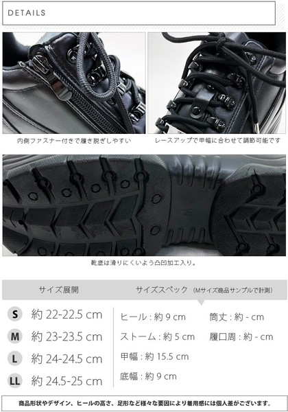 【年間定番】厚底ソールスニーカー(313-1314)