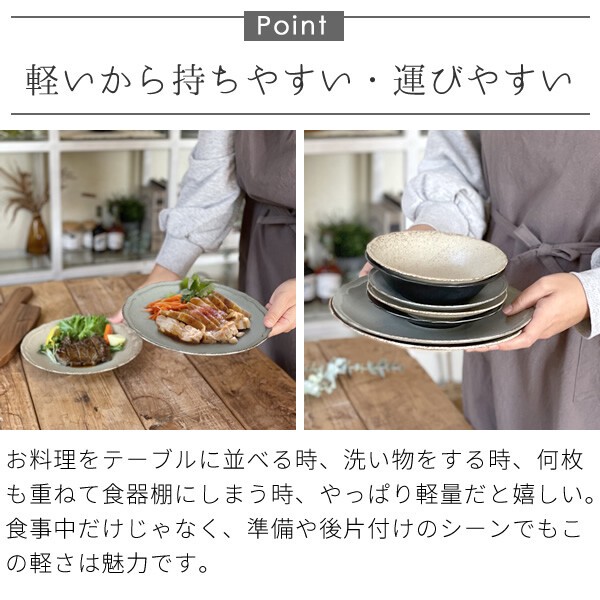 リンカ12.6cmボウル【茶碗 軽量 軽い 日本製 美濃焼】