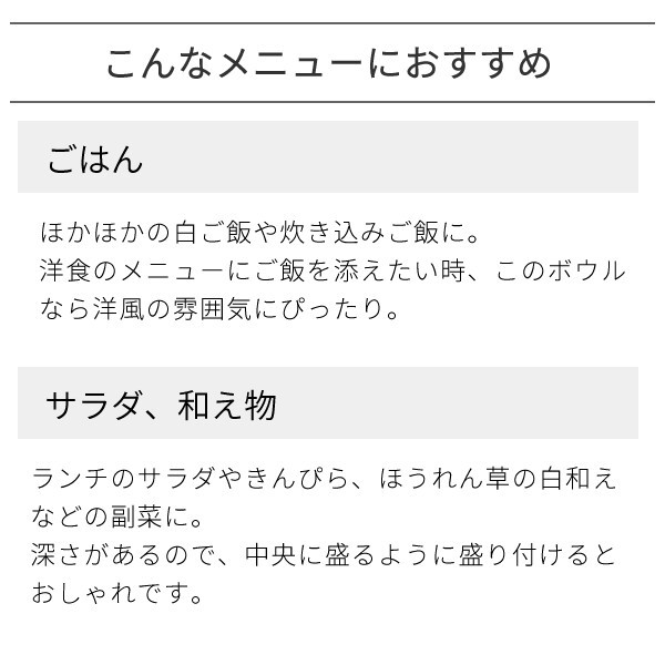 リンカ12.6cmボウル【茶碗 軽量 軽い 日本製 美濃焼】