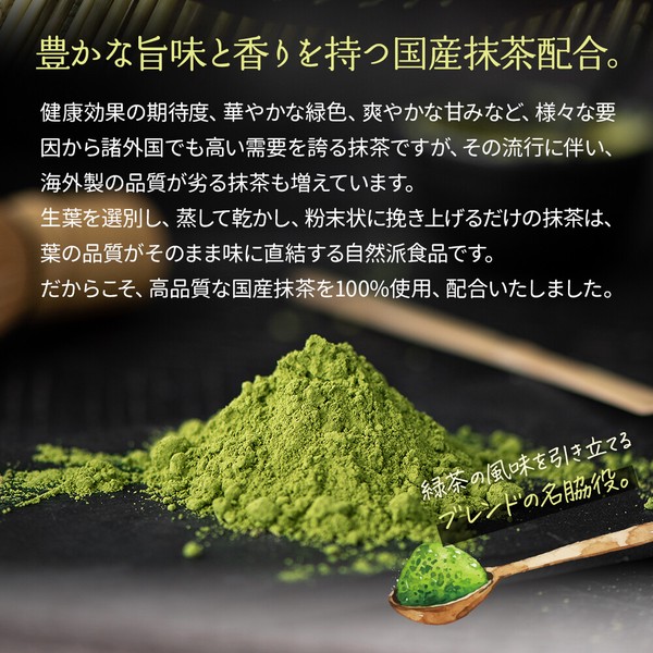 抹茶入り 深蒸し濃い茶 ティーバッグ ふわあま ブレンド 100個入 和紅茶 お茶 静岡 牧之原
