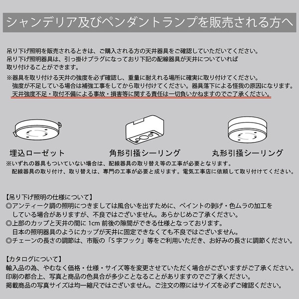 【吊照明】ヴィンテージ ペンダントランプ（E26/LED）