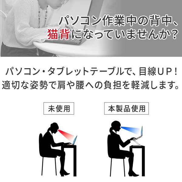 【在庫処分】アルミ製のパソコン・タブレットテーブル