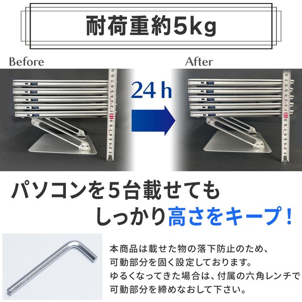 【在庫処分】アルミ製のパソコン・タブレットテーブル