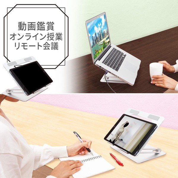 【在庫処分】アルミ製のパソコン・タブレットテーブル