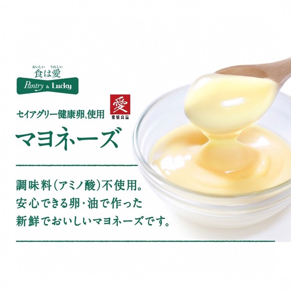 セイアグリー卵使用マヨネーズ　【調味料（アミノ酸）不使用】