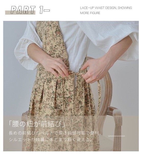 北欧風 エプロン ドレスエプロン レディースワークエプロン ロングエプロン カフェエプロン【K374】