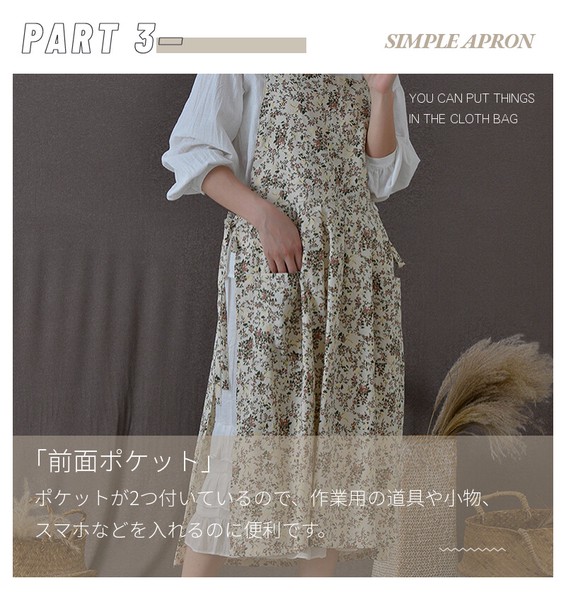 北欧風 エプロン ドレスエプロン レディースワークエプロン ロングエプロン カフェエプロン【K374】