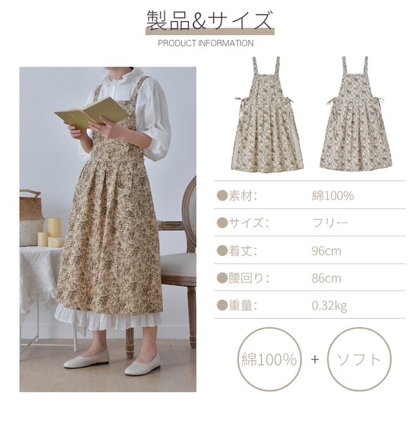 北欧風 エプロン ドレスエプロン レディースワークエプロン ロングエプロン カフェエプロン【K374】
