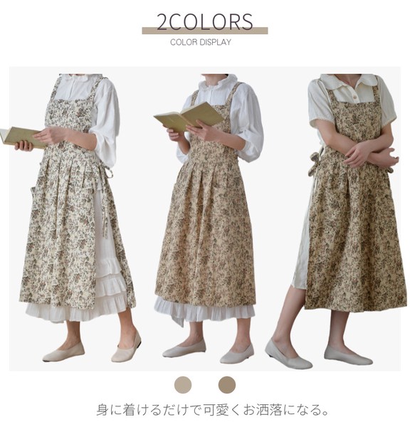 北欧風 エプロン ドレスエプロン レディースワークエプロン ロングエプロン カフェエプロン【K374】