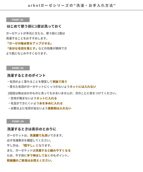 エコテックス認証ピュアコットン11重ガーゼブランケットハーフガーゼケット　※在庫限り