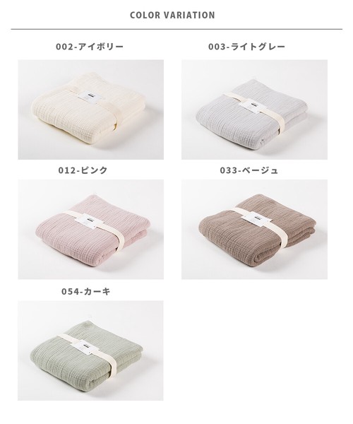 エコテックス認証ピュアコットン11重ガーゼブランケットハーフガーゼケット　※在庫限り