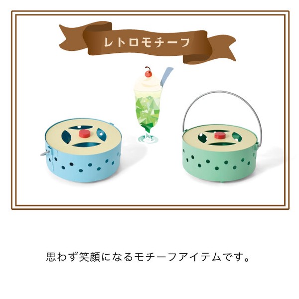 【夏雑貨】蚊遣り箱 クリームソーダ【シーズナル】【アウトドア】