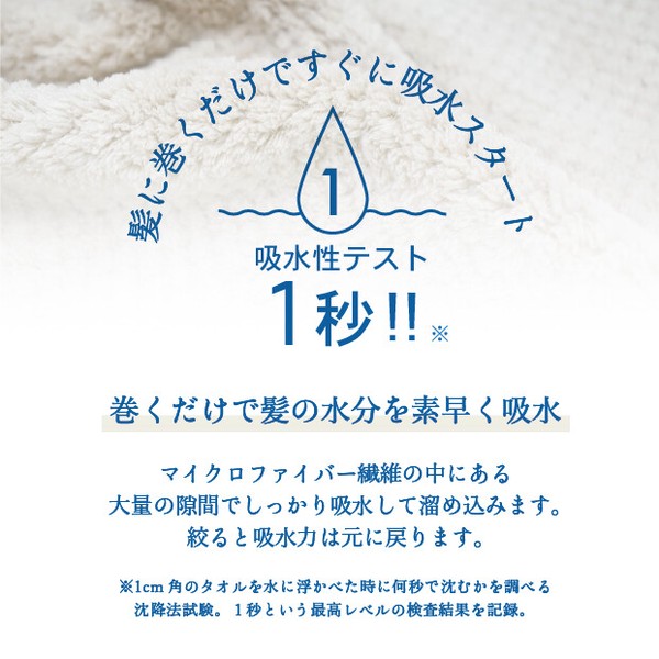 【人気商品】【吸水素材】ヘアバンド dimanche クイックドライ【定番商品】