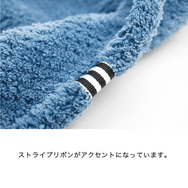 【人気商品】【吸水素材】ヘアターバン dimanche クイックドライ【定番商品】