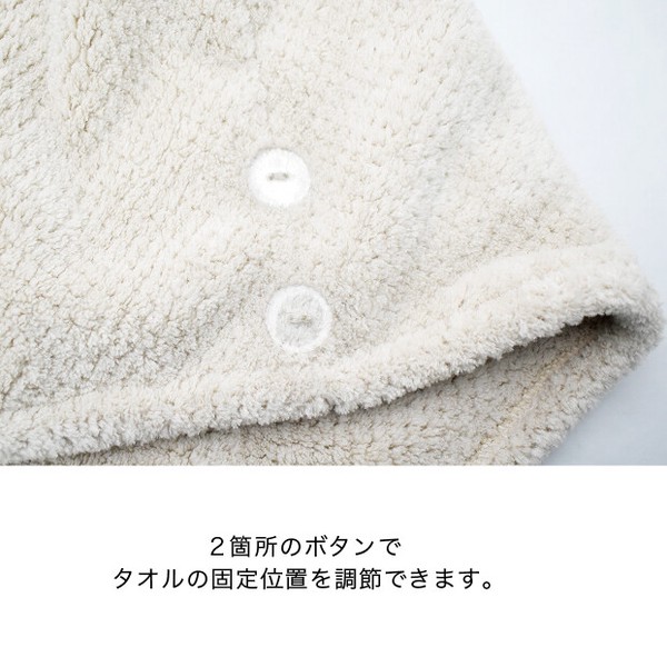 【人気商品】【吸水素材】ヘアターバン dimanche クイックドライ【定番商品】