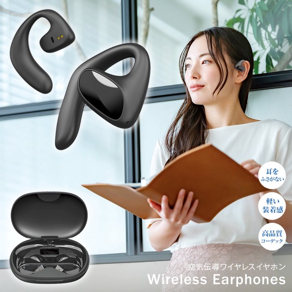 空気伝導 ワイヤレスイヤホン VTH-IC052 bluetooth ワイヤレス 5.1 通話