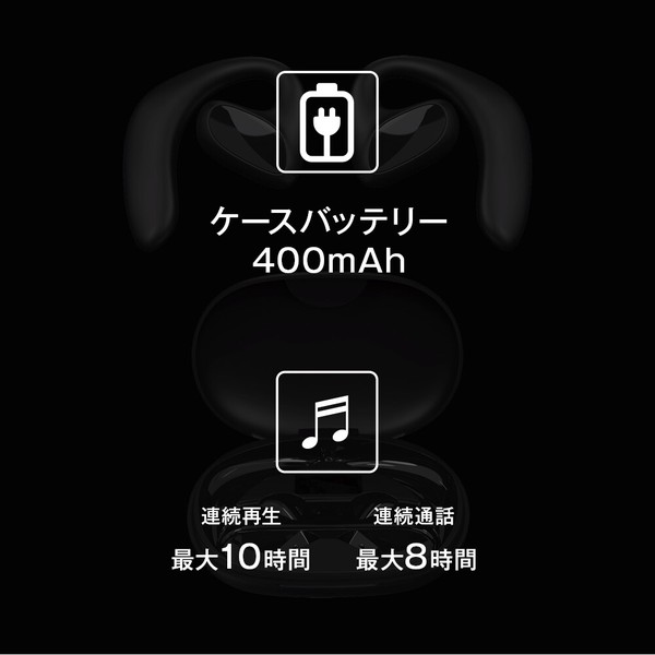 空気伝導 ワイヤレスイヤホン VTH-IC052 bluetooth ワイヤレス 5.1 通話