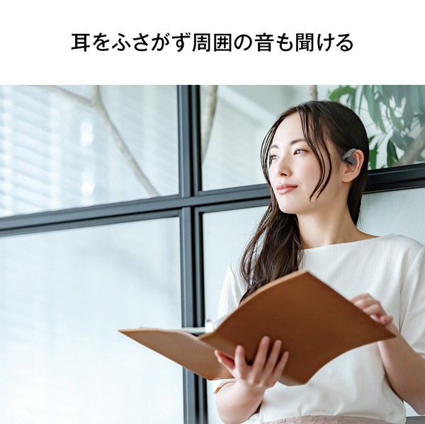 空気伝導 ワイヤレスイヤホン VTH-IC052 bluetooth ワイヤレス 5.1 通話