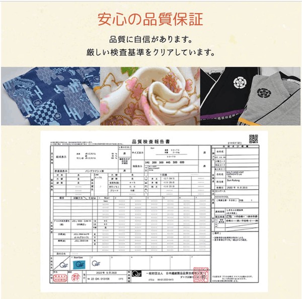 袴ロンパース はかまロンパース 和服  七五三 出産祝い 袴オール 春夏秋冬 60cm 70cm 80cm 90cm 95cm