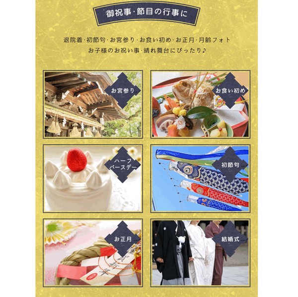 袴ロンパース はかまロンパース 和服  七五三 出産祝い 袴オール 春夏秋冬 60cm 70cm 80cm 90cm 95cm