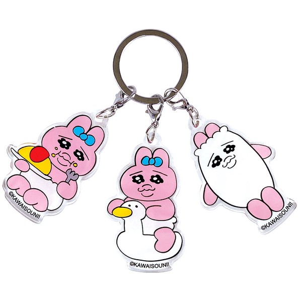 ★【即納】おぱんちゅうさぎ 3チャームキーホルダー 全身   SALE20