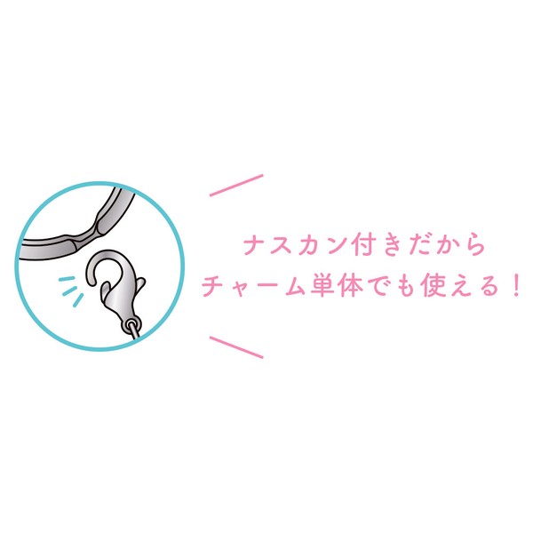 ★【即納】おぱんちゅうさぎ 3チャームキーホルダー 全身   SALE20