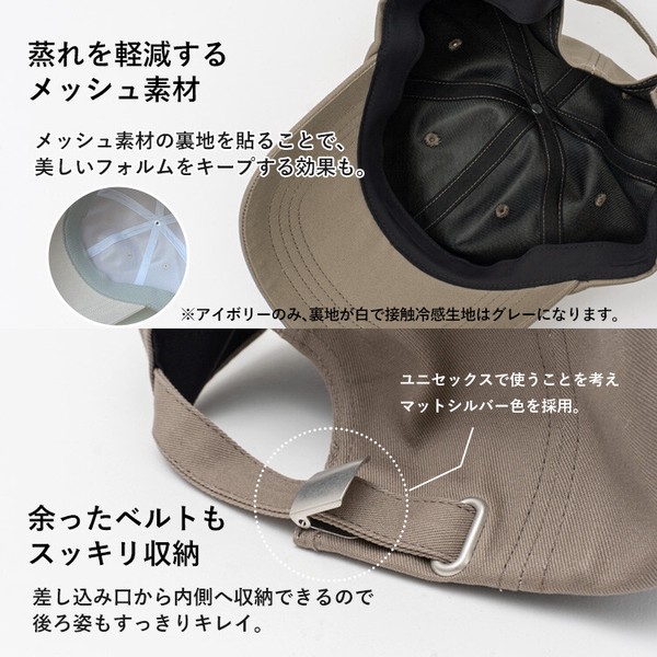 【定番人気】【選べる3サイズ】ノーマル 深め ラージ 遮光率100％ 接触冷感 UV キャップ【tgh-30067z】
