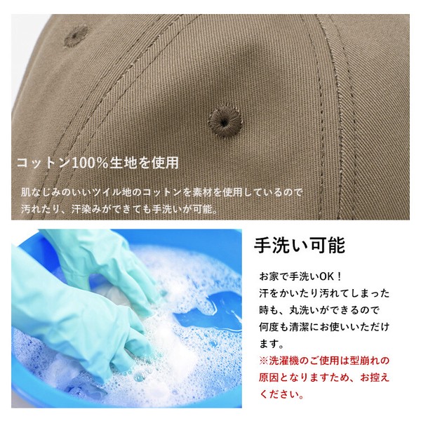 【定番人気】【選べる3サイズ】ノーマル 深め ラージ 遮光率100％ 接触冷感 UV キャップ【tgh-30067z】