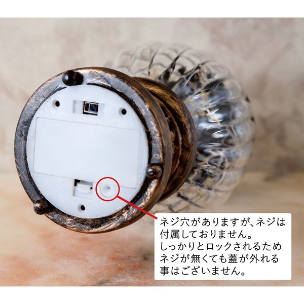 NEW Loire ロワール［LED ミニランタン スタンド］