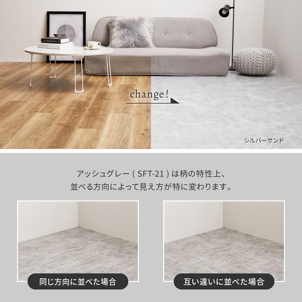 【20枚入】 ストーン調フロアタイル 置くだけ ズレない 貼ってはがせる 約30.5×30.5cm/4柄