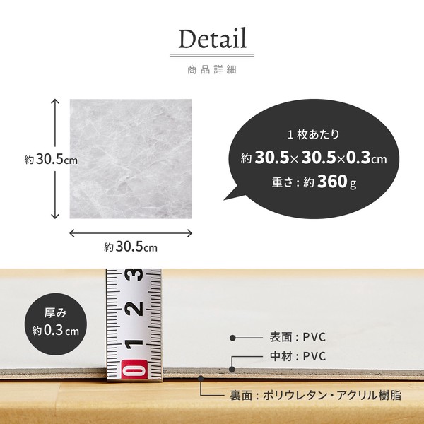 【20枚入】 ストーン調フロアタイル 置くだけ ズレない 貼ってはがせる 約30.5×30.5cm/4柄