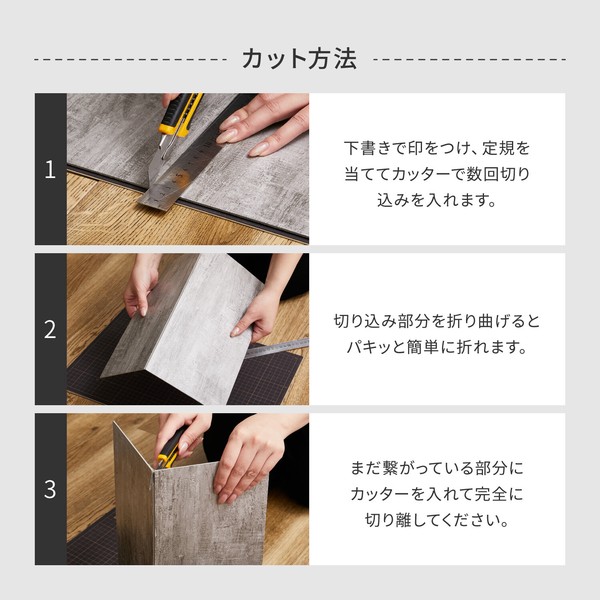 【20枚入】 ストーン調フロアタイル 置くだけ ズレない 貼ってはがせる 約30.5×30.5cm/4柄
