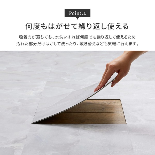 【20枚入】 ストーン調フロアタイル 置くだけ ズレない 貼ってはがせる 約30.5×30.5cm/4柄