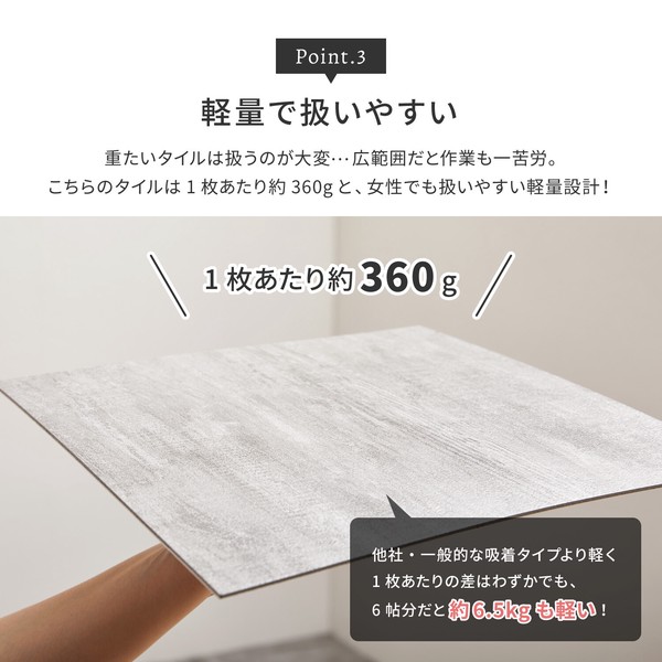 【20枚入】 ストーン調フロアタイル 置くだけ ズレない 貼ってはがせる 約30.5×30.5cm/4柄