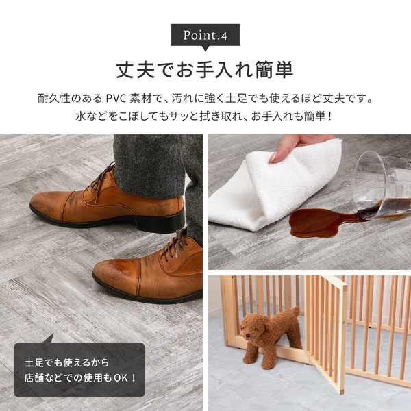 【20枚入】 ストーン調フロアタイル 置くだけ ズレない 貼ってはがせる 約30.5×30.5cm/4柄