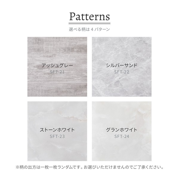 【20枚入】 ストーン調フロアタイル 置くだけ ズレない 貼ってはがせる 約30.5×30.5cm/4柄