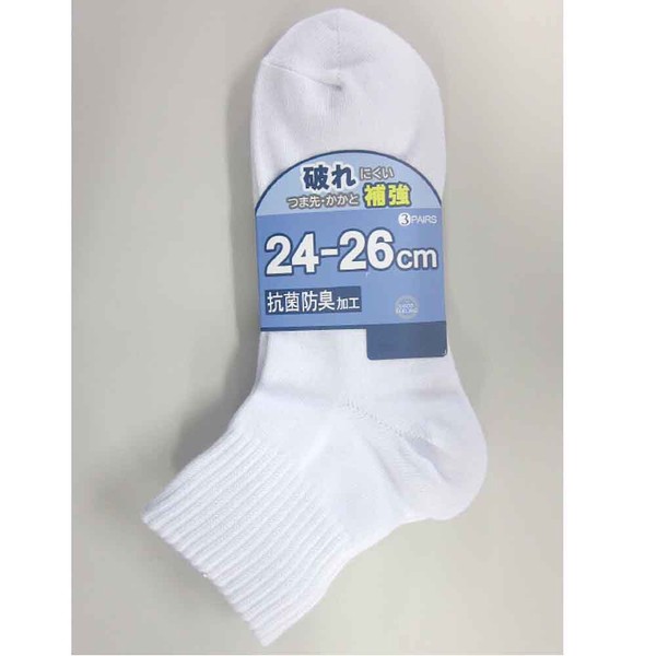 【年間定番☆豊富な展開】スクール　綿混　スニーカー丈＆ミドル丈ソックス　3足組