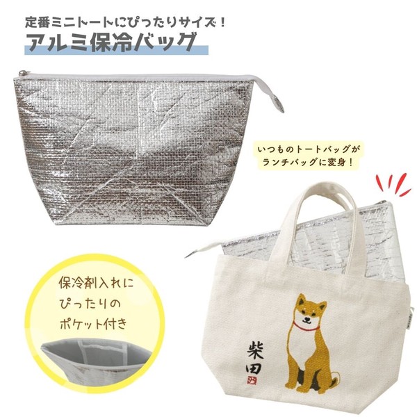 セントウ ミニトート 銭湯 キャンバストート