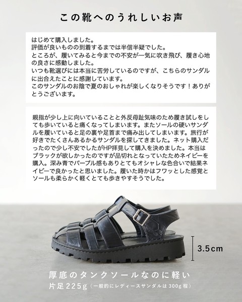 歩きやすい革靴 本革 日本製 グルカサンダル No.1019