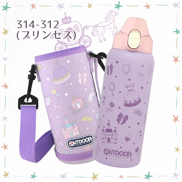 【2026SS・新柄登場！】アウトドアプロダクツ 子ども用ボトル・水筒＆専用パッキン＜全8柄＞